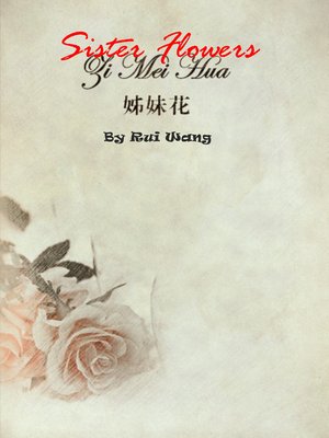 cover image of Sister Flowers
